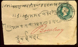 Cover To Bombay - Half Anna - Enveloppes