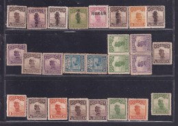 ROC China  Stamp 1913-25 Junk 1st & 2nd & Peking Print 26 Stamps  Ji Hei & Sinkiang - 1912-1949 República