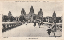 # 75000 PARIS / EXPOSITION COLONIALE INTERNATIONALE En 1931 (lot De 10 CP) - Expositions