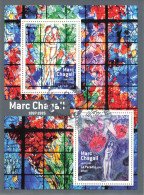 FRANCE 2017 BLOC  MARC CHAGALL - F 5116 - OBLITERE - Usados