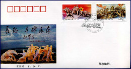 FDC - China - 60ste Verjaardag Ovewinning Lange Mars  -  22-10-1996        - 1990-1999