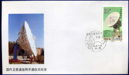 FDC - China - Communicatie   -  08-07-1986        - 1980-1989