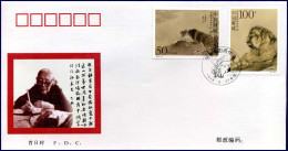 FDC - China - He Xiangning's Chinese Schilderijen  -  27-06-1998          - 1990-1999