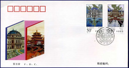FDC - China - Puning Tempel En Würzburg Paleis  -  20-08-1998             - 1990-1999