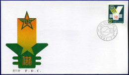 FDC - China - Sparen Bij De Post - 01-07-1987                   - 1980-1989