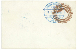 P3028 - EGYPT STATIONERY NILE CAT. SEN NR. 4 CTO IN BLUE, CONTINENTAL HOTEL CASH 1914 - 1866-1914 Khedivato De Egipto