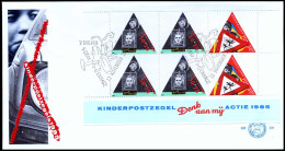 E231a - Zegel 1344 - Kinderzegels 1985 - Zonder Adres - FDC