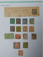 Tunisie Lot Timbre Oblitération Choisies  Souk El Khemis Dont Fragment  Voir Scan - Used Stamps