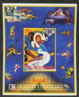 St. Vincent China 9th Asian Expo 1996 Journey To The West Monkey King (ms) MNH - St.-Vincent En De Grenadines