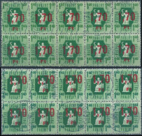 C5899 Hungary Parcel Stamp Agriculture Harvest Ovprnt Plate Block Of 10 Used 2xERROR - Posta