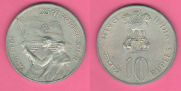 India 10 Rupees 1972 Indie Bombay Mint Silver Coin - Lots & Kiloware - Coins