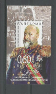 Bulgaria 2008 100Y. Independance S/S Y.T. BF 248 ** - Blocs-feuillets