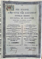 2 X Nouvelles Société Du Canal De Corinthe - Athènes - 1907 - Une Action Au Porteur - Navy