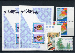 X0040 Japan Different + Bloc  Stamps Mnh 1993   ** - Unused Stamps