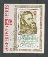 Bulgaria 1975 Michel Angelo 500th Anniv. S/S Y.T. BF 53 (0) - Blocs-feuillets