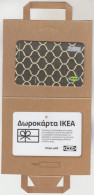 GREECE - IKEA  ,CHAIN ,2021, Gift Card - Gift Cards