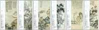 2009-6 CHINA Selected Masterpiece Of ShiTao 6V - Unused Stamps