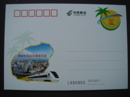 2015 CHINA JP-211 ROUND HAINAN ISLAND TRAIN RAILWAY P-CARD - Trains