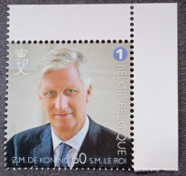 Belgie 2020 Koning Filip Obp.nr.4918  MNH -- Postfris - Unused Stamps