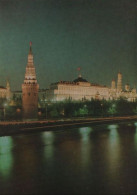 90247 - Russland - Moskau - Ca. 1975 - Russia