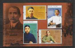 Hong Kong 2016 Birth Anniversary Of Sun Yat-Sen, Minisheet MNH (H490) - Neufs