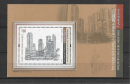 Hong Kong 2016 Museums Collection, Minisheet MNH (H491) - Nuevos