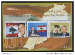 Souvenir Sheet Lebanon - LIBAN BASEL FLAYHAN RARE - Líbano