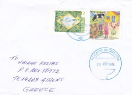 From Bresil To Greece - 2016 (Football World Cup) - Cartas & Documentos