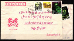 China Volksrepublik 2596-2597 Gestempelt Auf Briefen, Eulen #KJ855 - Autres & Non Classés