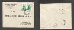 BULGARIA. 1939 (21 March) Maskovo - Sofia (22 March) Comercial Multifkd Env. Fine + Cds. - Sonstige & Ohne Zuordnung