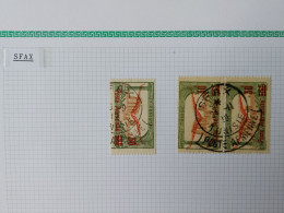 Tunisie Lot Timbre Oblitération Choisies Sfax Dont Poste Aériènne  Voir Scan - Used Stamps