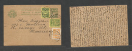 LATVIA. 1930 (4 Jan) Jekabpils - USA, Chicago, Ill. 6s Green Multifkd Stat Card, Tied Cds. Written In Hebrew. Fine. - Lettonia