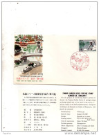 1967 LETTERA  GIAPPONE - FDC