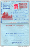 1972 LETTERA  AREOGRAMMA - Storia Postale