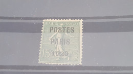 REF A1201 FRANCE NEUF* N°25 - 1893-1947