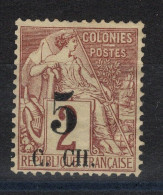 COLONIES FRANCAISES COCHINCHINE YT N°2 NEUF(*) - Unused Stamps