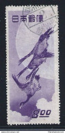 1949 GIAPPONE - Catalogo Yvert N. 437 - Oche Selvagge Usato - Other & Unclassified