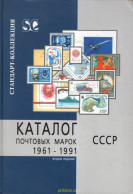 Catalogue Of Postage Stamps 1961 - 1991 USSR Rusia - Thema's