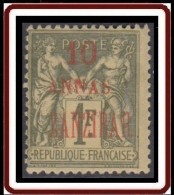 Zanzibar Bureau Français - N° 29 (YT) N° 45 (AM) Neuf *. - Unused Stamps