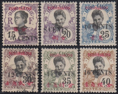 Tch'ong-King - Bureau Indochinois - N° 87 à 92 (YT) N° 87 à 92 (AM) Oblitérés. - Used Stamps