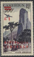 République Fédérale Du Cameroun - Poste Aérienne N° 51a (YT) Neuf **. - Kamerun (1960-...)