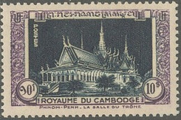 Royaume Du Cambodge / Union Française - N° 16 (YT) Neuf **. - Camboya