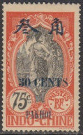 Pakhoï - Bureau Indochinois - N° 63 (YT) N° 63 (AM) Oblitéré. - Used Stamps