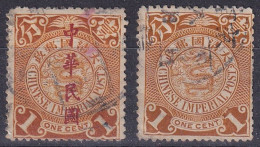 Chine China Dragon Imperial Chinese - Used Stamps