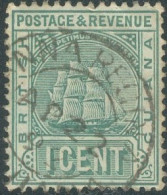 Guyane Anglaise / British Guiana - N° 80 (YT) Oblitéré De Anna Regina. - Brits-Guiana (...-1966)