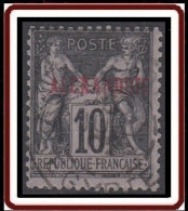 Alexandrie - N° 07 (YT) N° 16 (AM) Type III Oblitéré. - Used Stamps