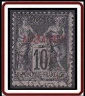 Alexandrie - N° 07 (YT) N° 16 (AM) Type III Oblitéré. - Oblitérés