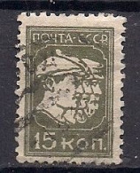 RUSSIE    N°   430   OBLITERE - Used Stamps