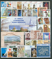 Italia Repubblica 2004 Annata Completa /Complete Year MNH/** VF - Années Complètes