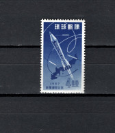 Ryu-kyu Islands 1957 Space, Pressweek, Rocket Stamp MNH - Asie